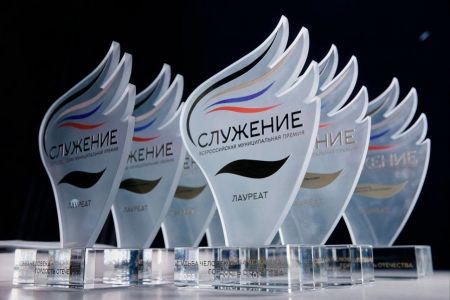 Уже зарегистрировано больше 15 тысяч заявок на получение III Всероссийской муниципальной премии «Служение» Фотография к материалу: Уже зарегистрировано больше 15 тысяч заявок на получение III Всероссийской муниципальной премии «Служение»