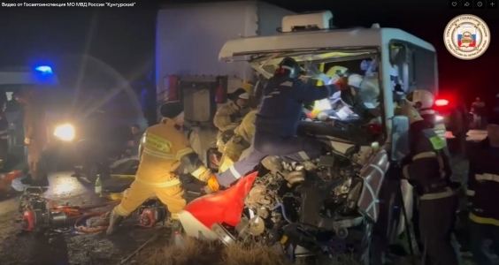 7 человек погибли, 12 пострадали в ДТП около деревни Черепахи на трассе Пермь-Екатеринбург Фотография к материалу: 7 человек погибли, 12 пострадали в ДТП около деревни Черепахи на трассе Пермь-Екатеринбург