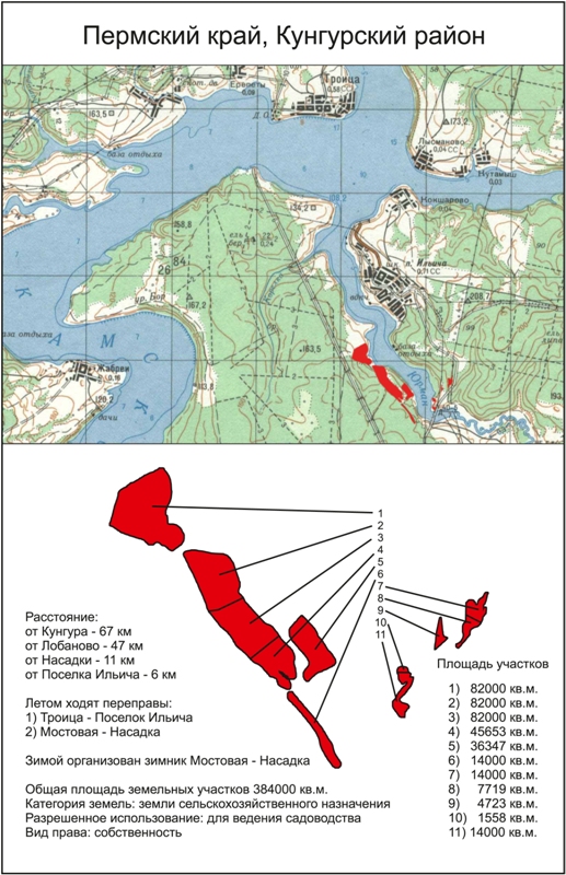 Паром мостовая насадка расписание 2024