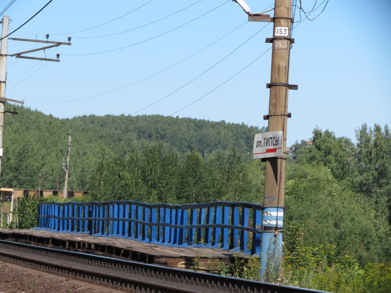 Фото алебастрово пермь