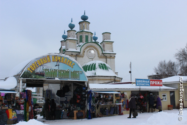 Погода в кунгуре на 3 дня. Кунгур, рынко 