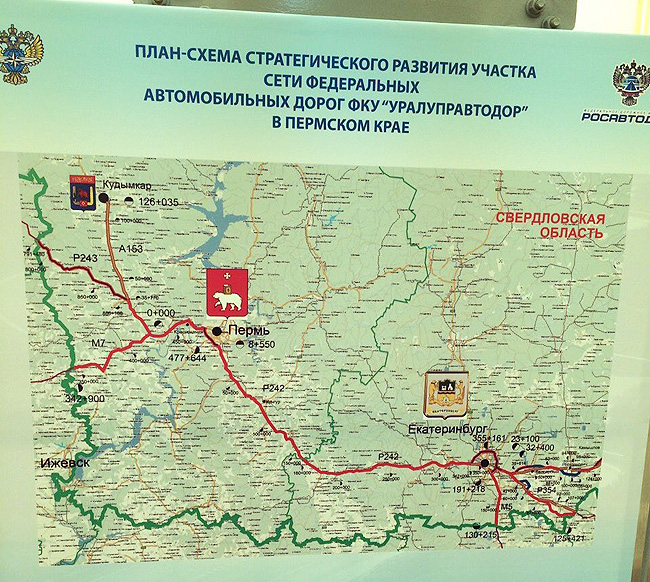 Екб пермь. Трасса Пермь-Екатеринбург на карте. Дорога Пермь Екатеринбург карта. Пермь и Екатеринбург на карте. Автодорога Екатеринбург Пермь на карте.