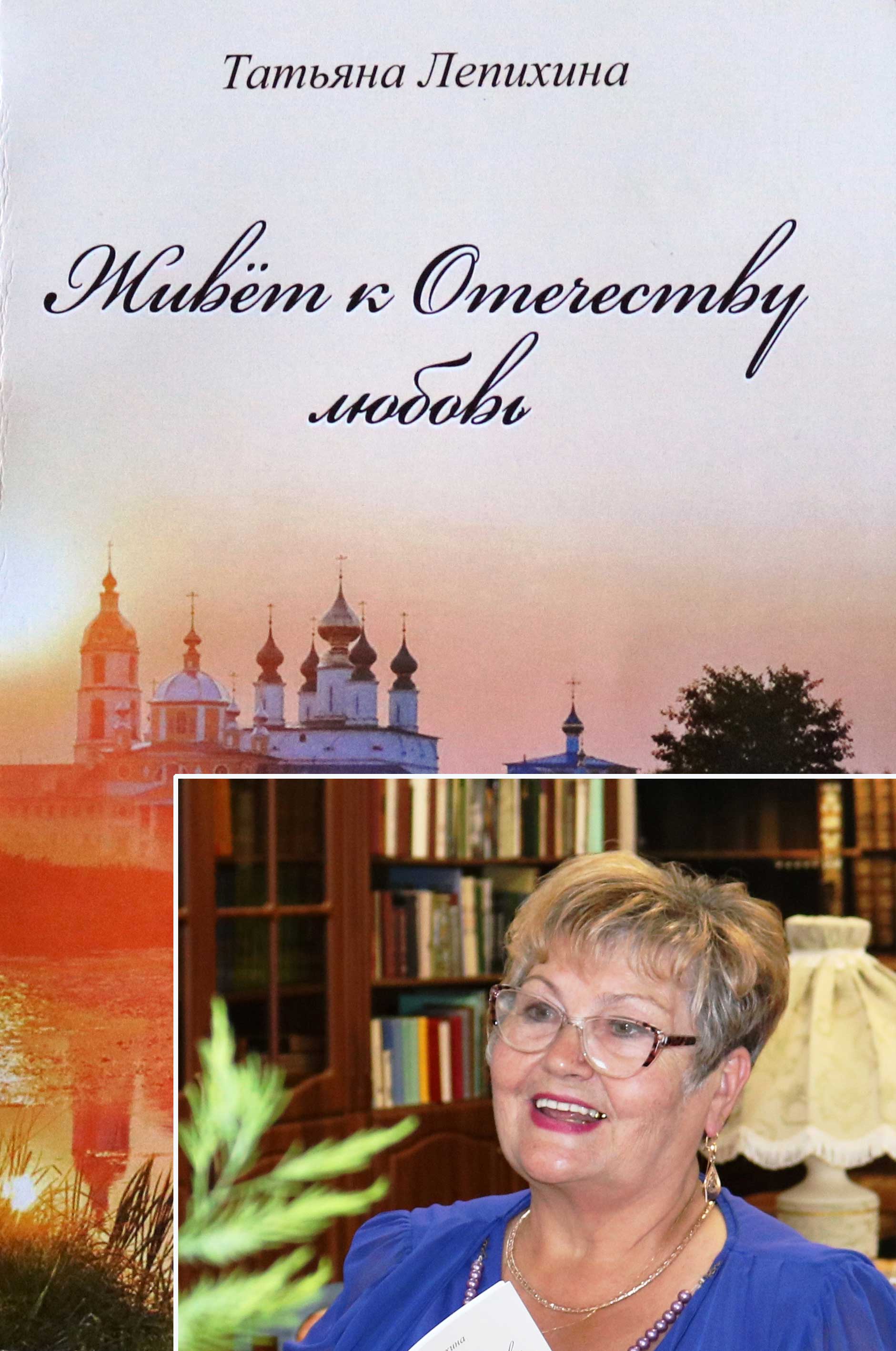 От стихов добреет мир…». В городской библиотеке имени К.Т. Хлебникова  прошла презентация новых книг кунгурских поэтов | 25.06.2022 | Кунгур -  БезФормата