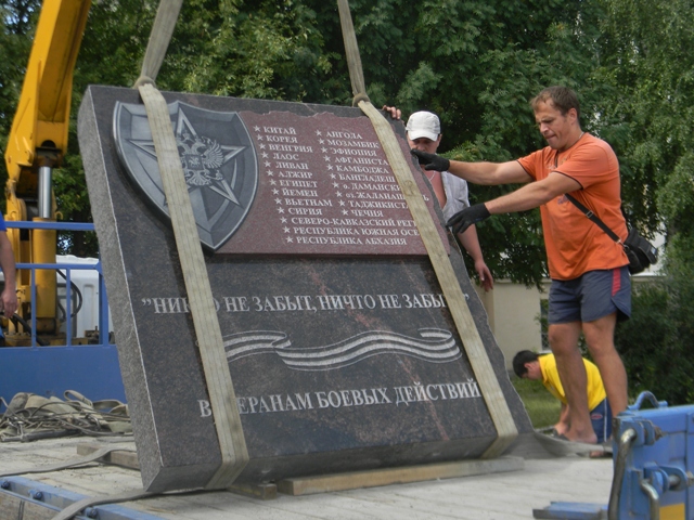 Установка памятника участнику вов. Памятник ветеранам боевых действий. Памятник участникам боевых действий. Мемориал ветеранам боевых действий. Памятник на могилу ветерану боевых действий.