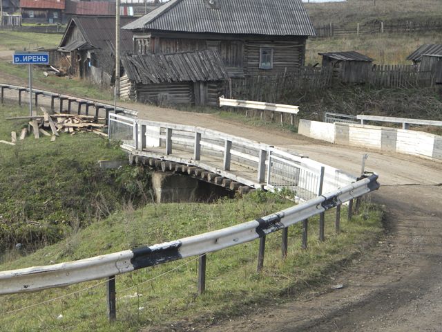 Шермейка село фото